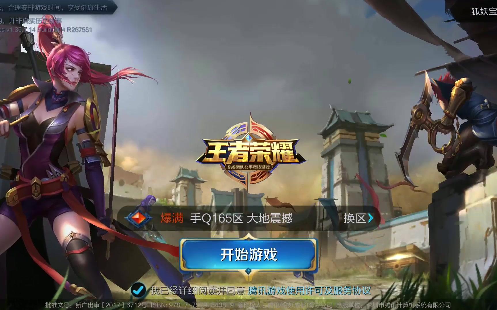 场的长河里 场的长河里