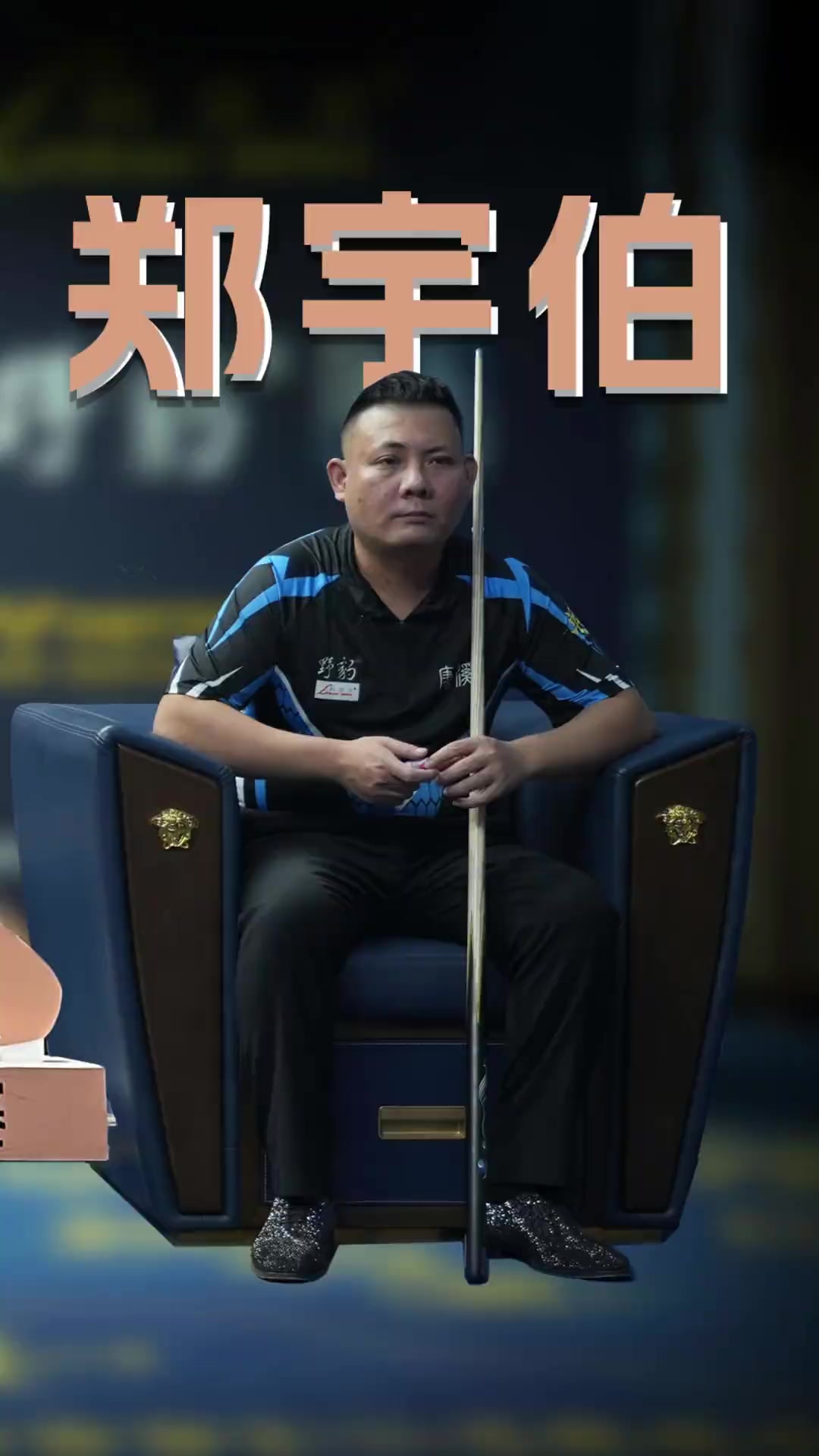 一直以来都 一直以来都